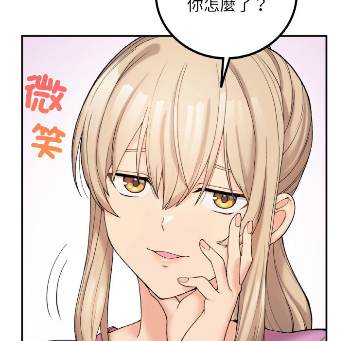 28P - 返乡后的春天/要在乡下一起生活吗？
