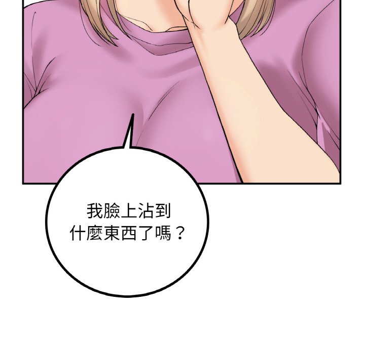 29P - 返乡后的春天/要在乡下一起生活吗？