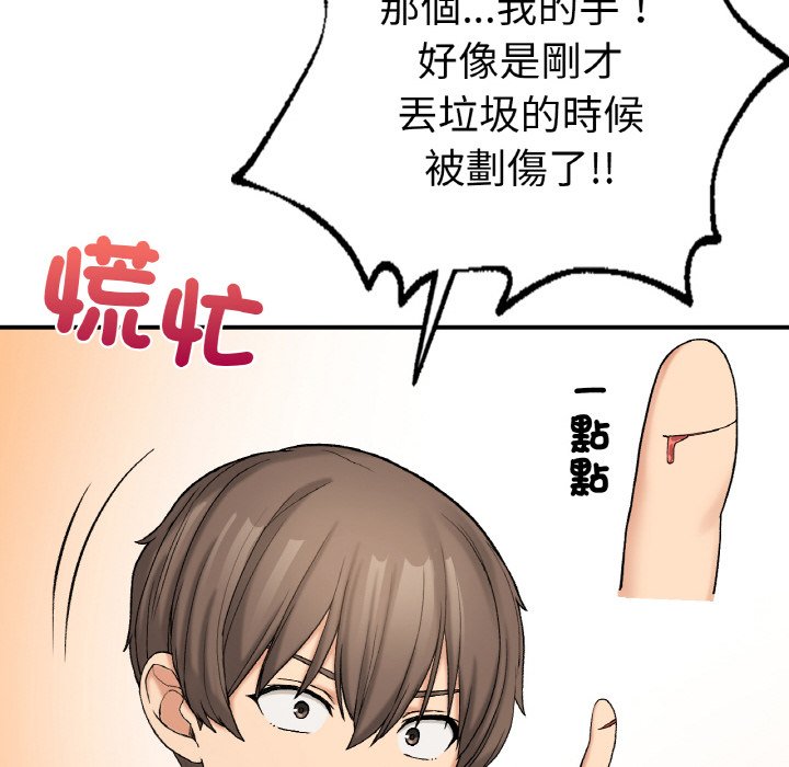 44P - 返乡后的春天/要在乡下一起生活吗？