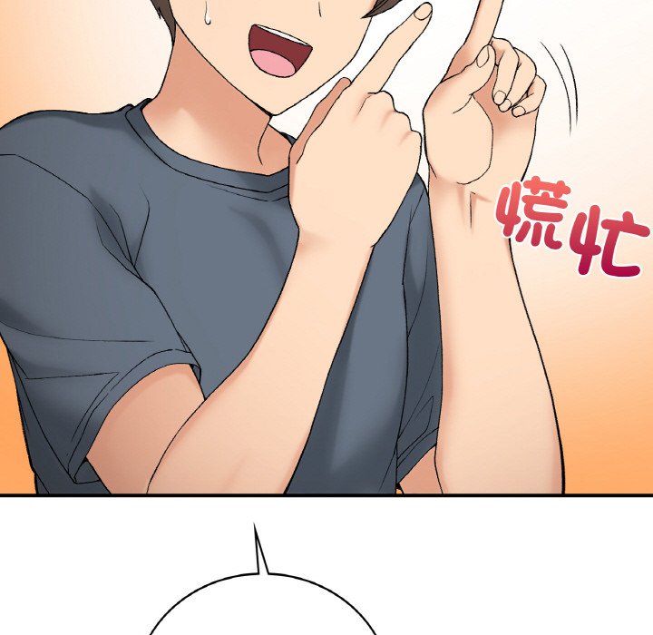 45P - 返乡后的春天/要在乡下一起生活吗？