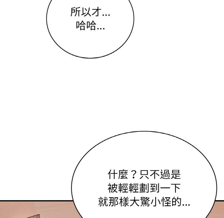 46P - 返乡后的春天/要在乡下一起生活吗？