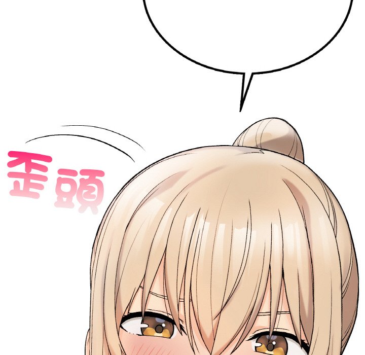 52P - 返乡后的春天/要在乡下一起生活吗？
