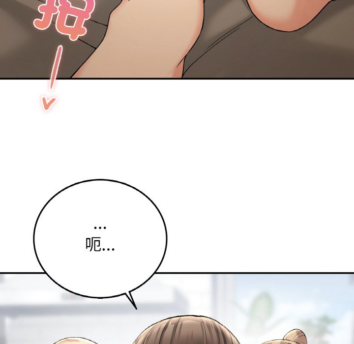 62P - 返乡后的春天/要在乡下一起生活吗？