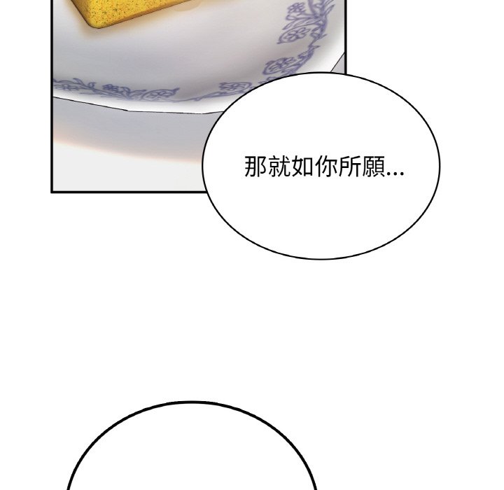 69P - 返乡后的春天/要在乡下一起生活吗？