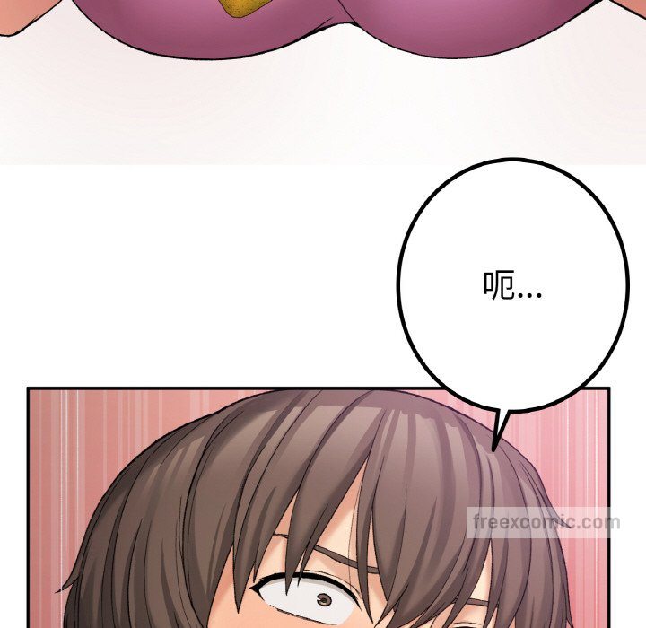 72P - 返乡后的春天/要在乡下一起生活吗？