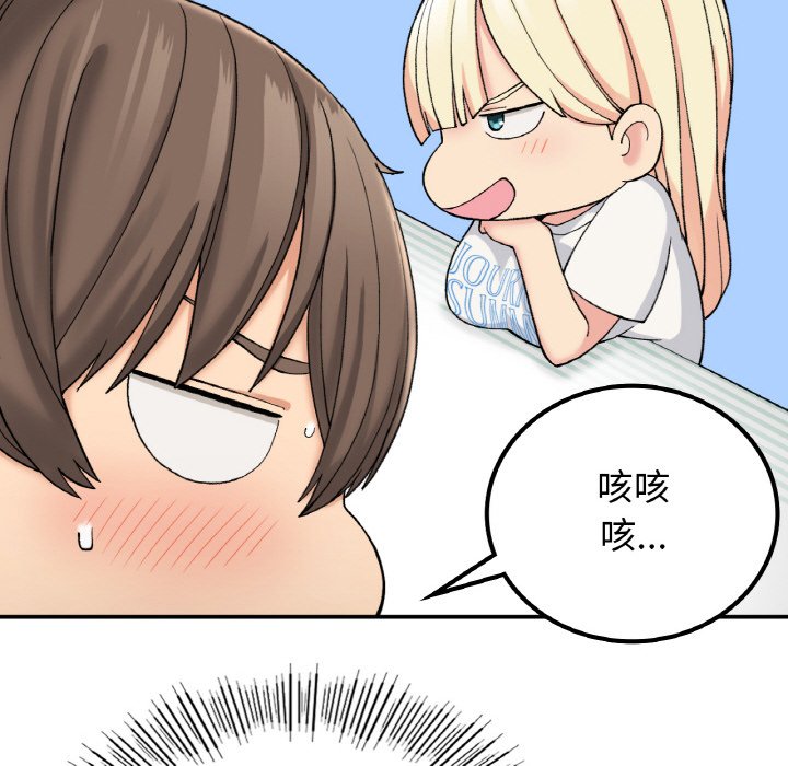 82P - 返乡后的春天/要在乡下一起生活吗？