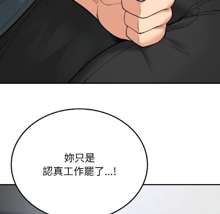 108P - 返乡后的春天/要在乡下一起生活吗？