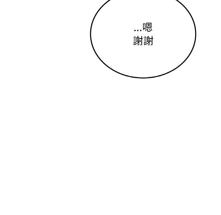 116P - 返乡后的春天/要在乡下一起生活吗？