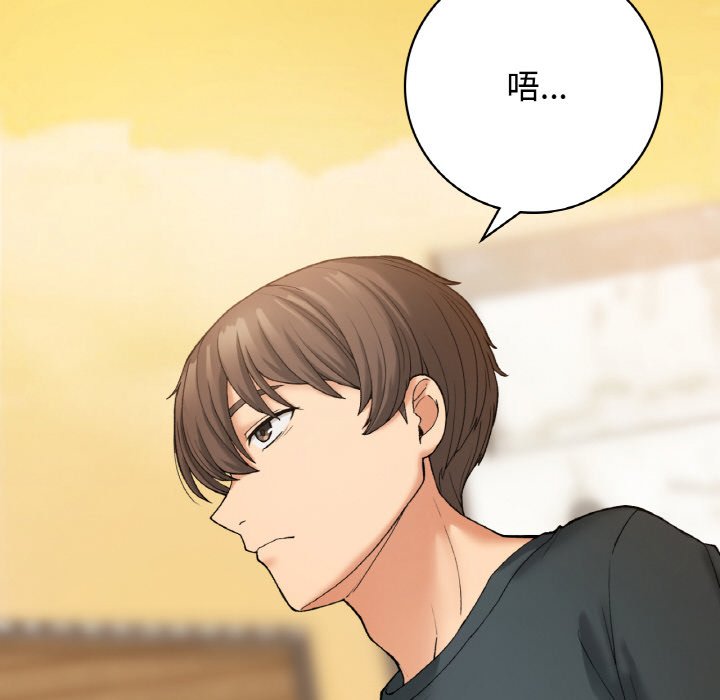 124P - 返乡后的春天/要在乡下一起生活吗？