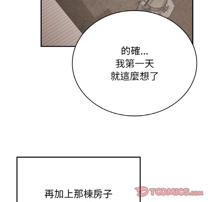 129P - 返乡后的春天/要在乡下一起生活吗？