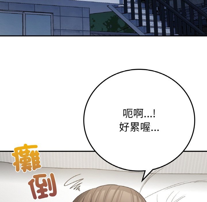 136P - 返乡后的春天/要在乡下一起生活吗？