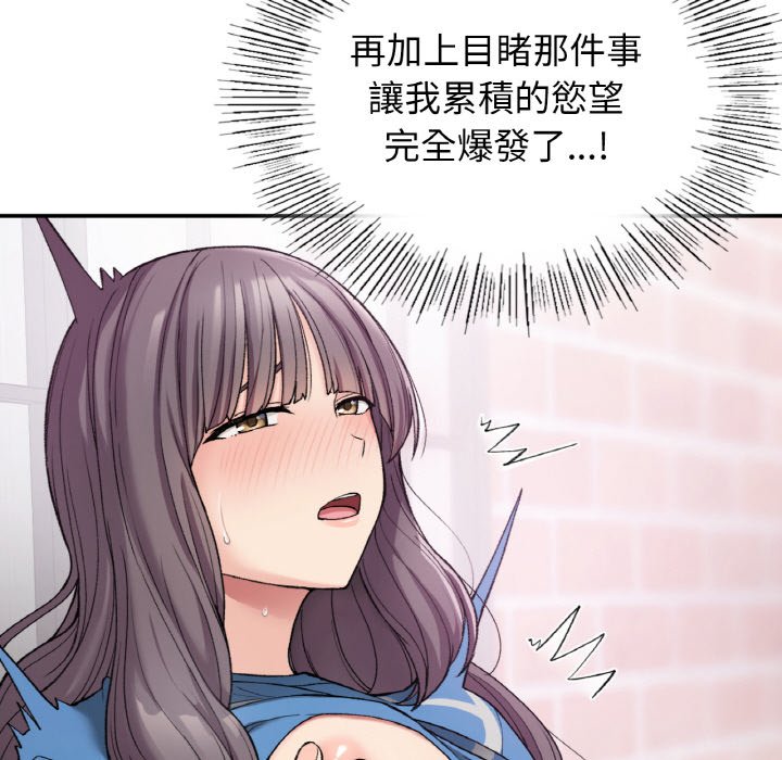 144P - 返乡后的春天/要在乡下一起生活吗？