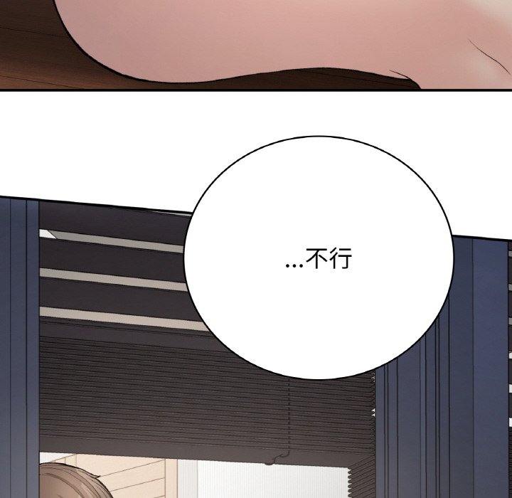 146P - 返乡后的春天/要在乡下一起生活吗？