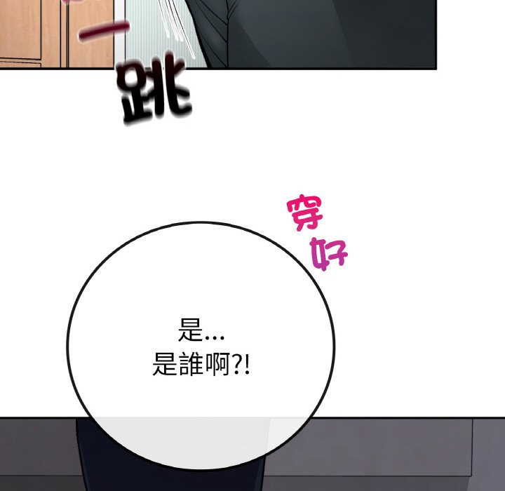 150P - 返乡后的春天/要在乡下一起生活吗？