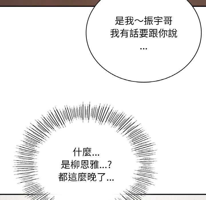 152P - 返乡后的春天/要在乡下一起生活吗？