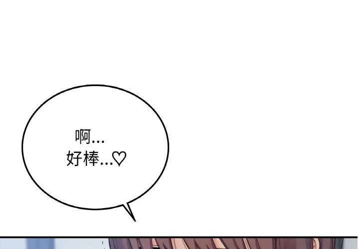 1P - 返乡后的春天/要在乡下一起生活吗？