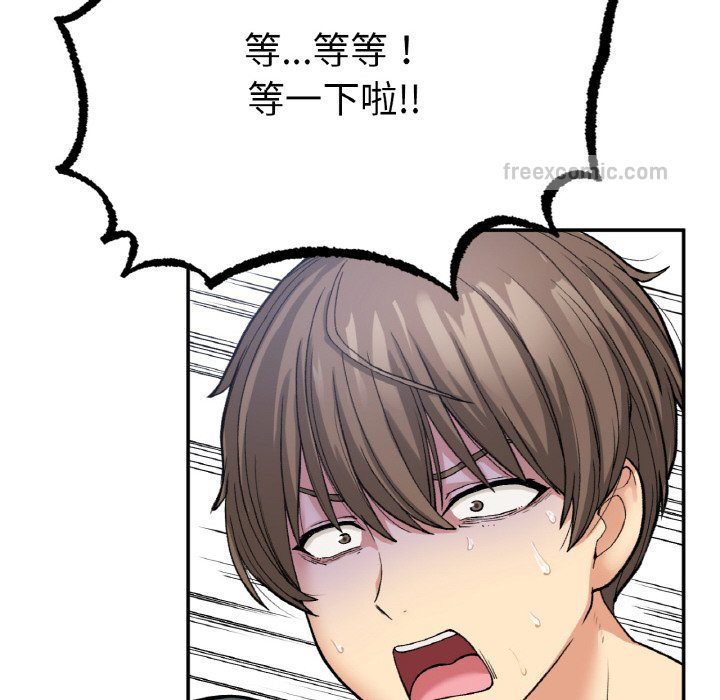 20P - 返乡后的春天/要在乡下一起生活吗？