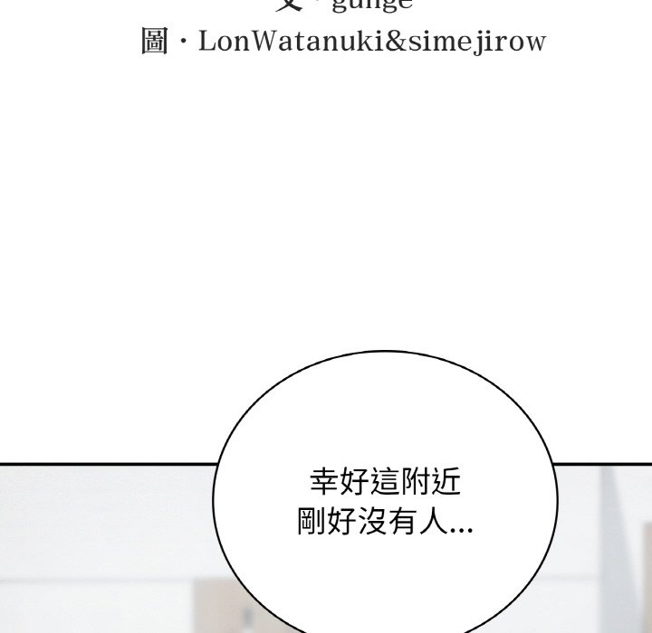 36P - 返乡后的春天/要在乡下一起生活吗？