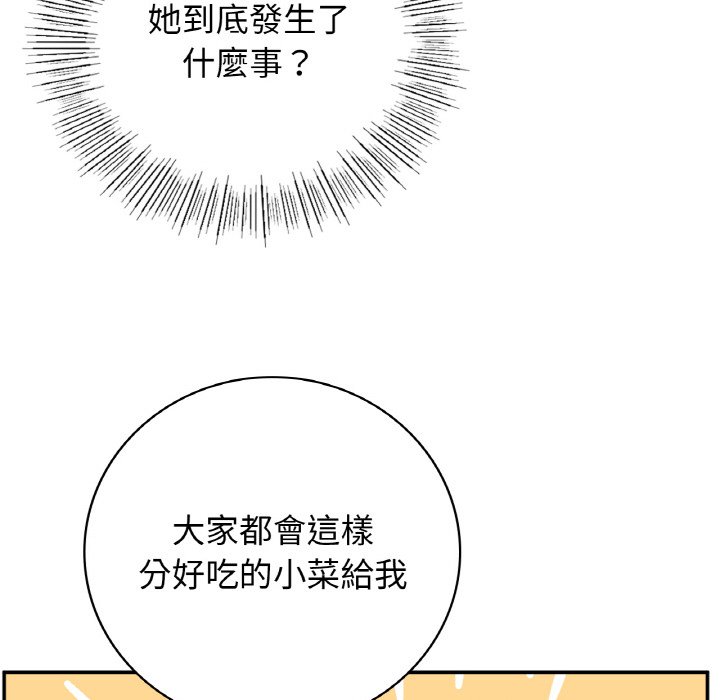 45P - 返乡后的春天/要在乡下一起生活吗？
