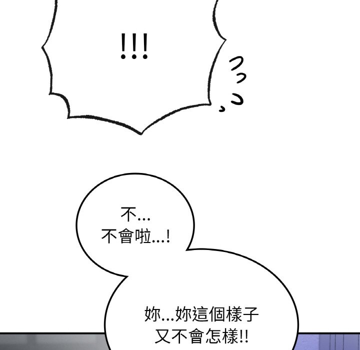 49P - 返乡后的春天/要在乡下一起生活吗？