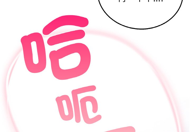 4P - 返乡后的春天/要在乡下一起生活吗？