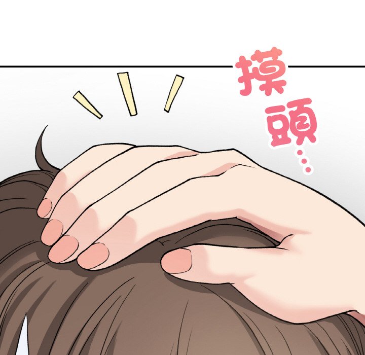 63P - 返乡后的春天/要在乡下一起生活吗？