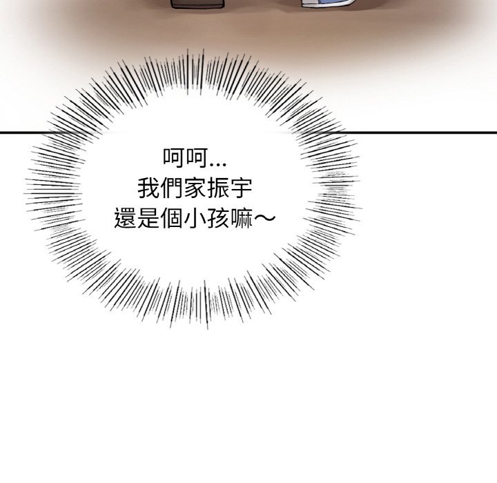 69P - 返乡后的春天/要在乡下一起生活吗？