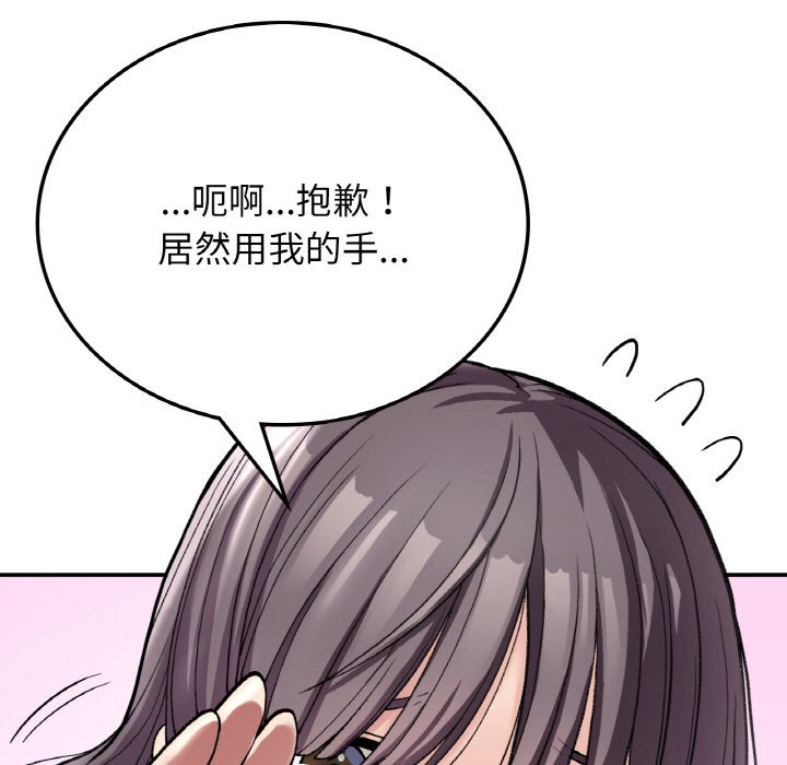 70P - 返乡后的春天/要在乡下一起生活吗？
