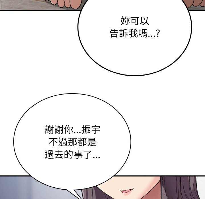 78P - 返乡后的春天/要在乡下一起生活吗？