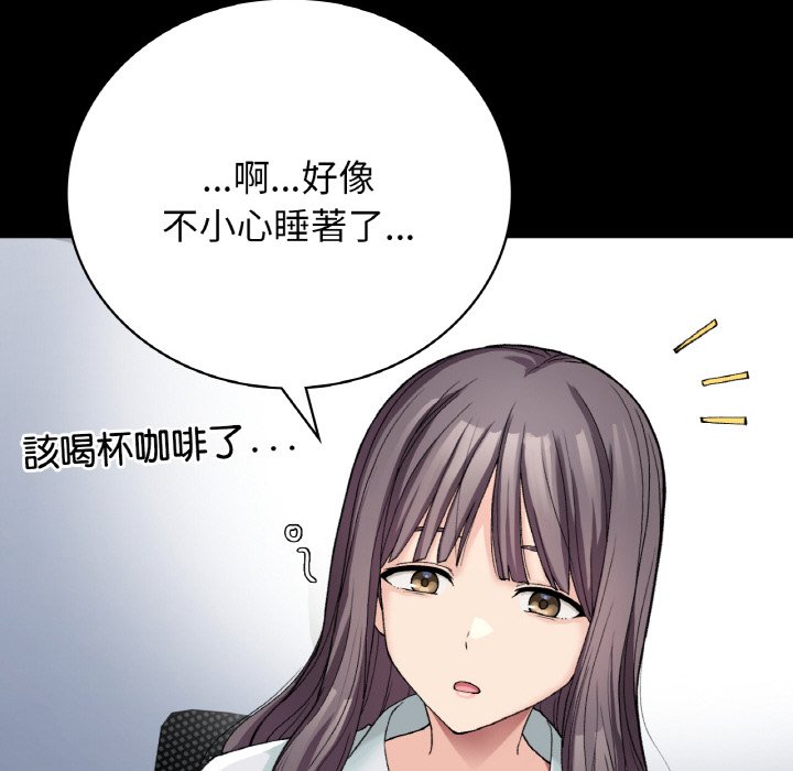 83P - 返乡后的春天/要在乡下一起生活吗？