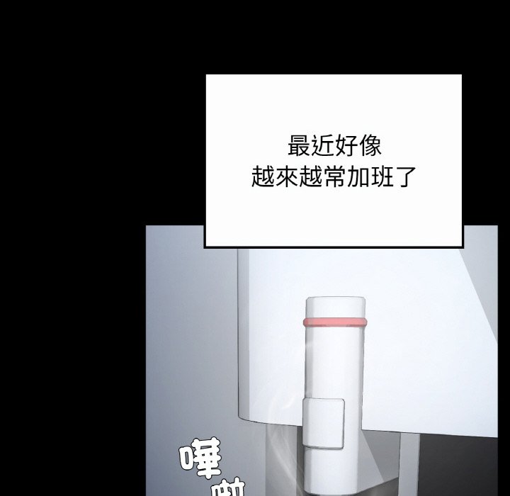 86P - 返乡后的春天/要在乡下一起生活吗？