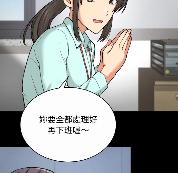 89P - 返乡后的春天/要在乡下一起生活吗？