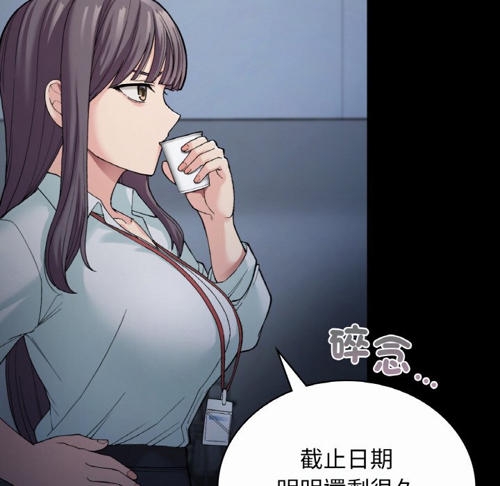 90P - 返乡后的春天/要在乡下一起生活吗？
