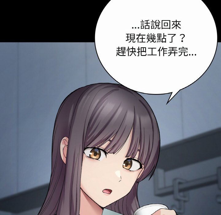 92P - 返乡后的春天/要在乡下一起生活吗？