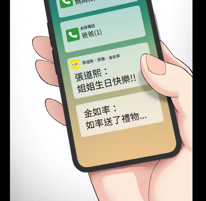 95P - 返乡后的春天/要在乡下一起生活吗？