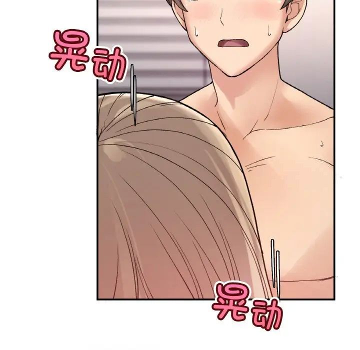 102P - 返乡后的春天/要在乡下一起生活吗？