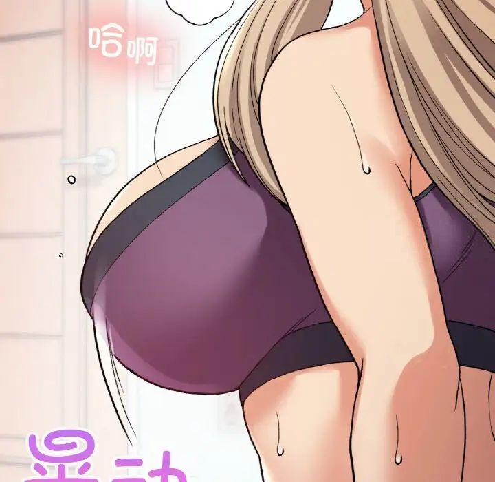104P - 返乡后的春天/要在乡下一起生活吗？