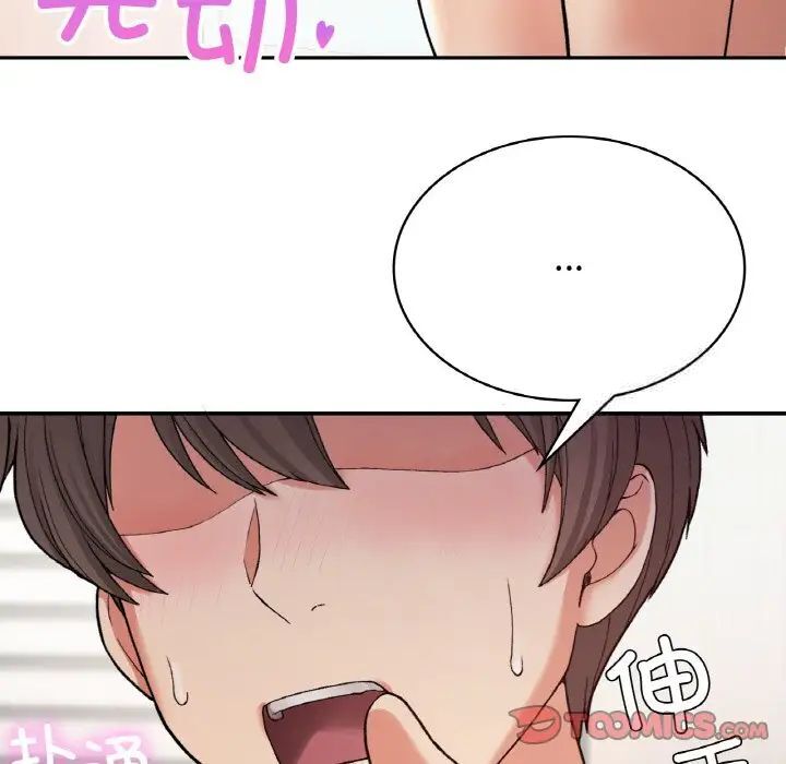 105P - 返乡后的春天/要在乡下一起生活吗？