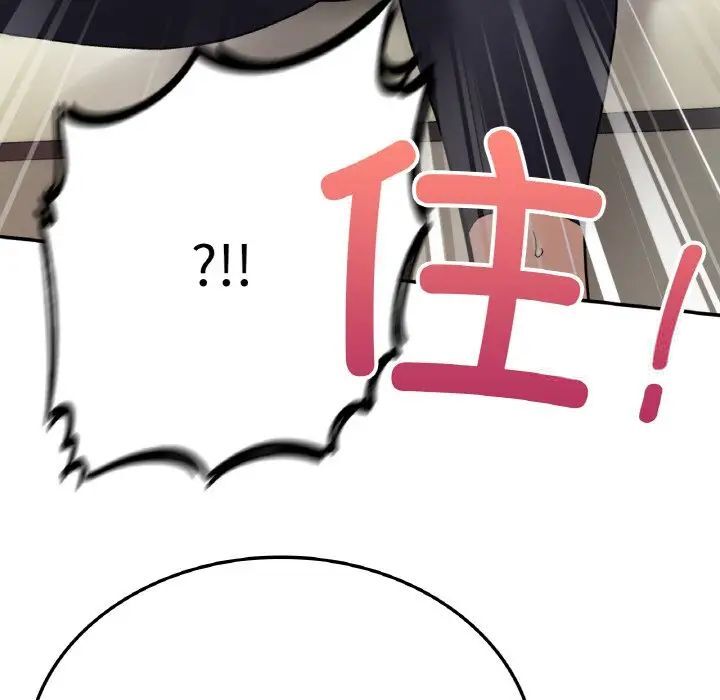 109P - 返乡后的春天/要在乡下一起生活吗？