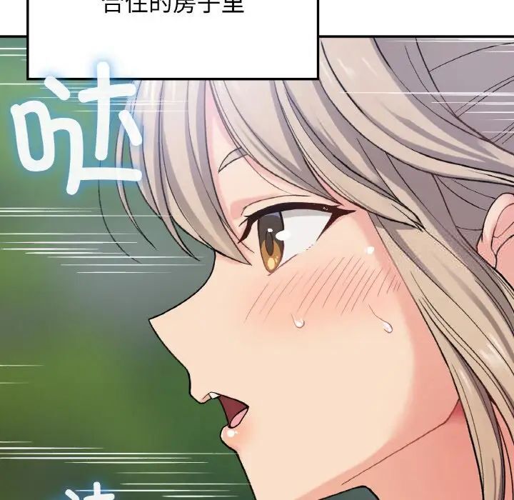 10P - 返乡后的春天/要在乡下一起生活吗？