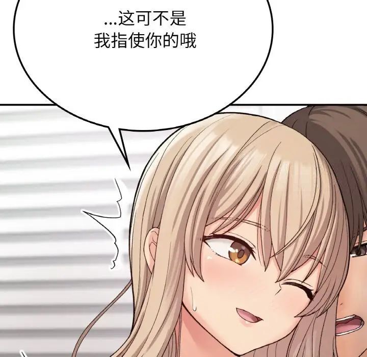 110P - 返乡后的春天/要在乡下一起生活吗？