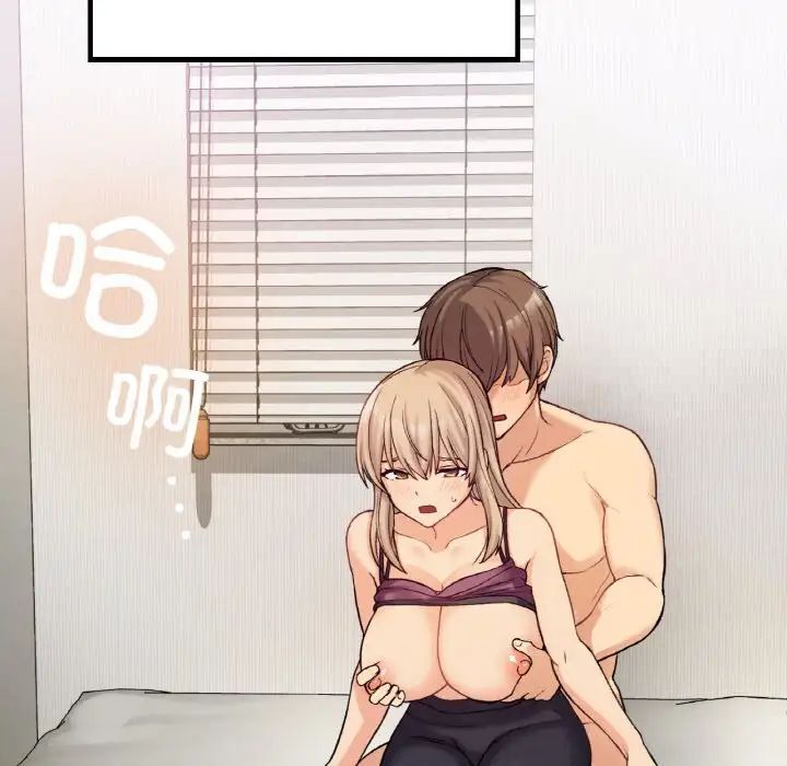120P - 返乡后的春天/要在乡下一起生活吗？