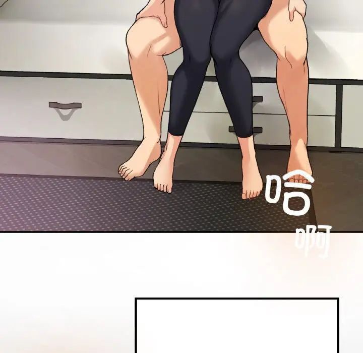 121P - 返乡后的春天/要在乡下一起生活吗？