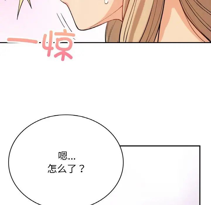 127P - 返乡后的春天/要在乡下一起生活吗？