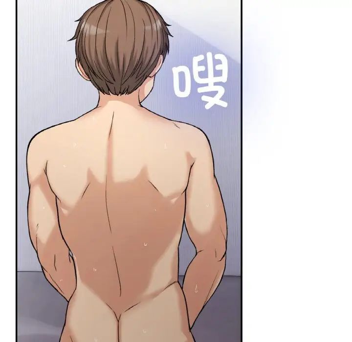 142P - 返乡后的春天/要在乡下一起生活吗？