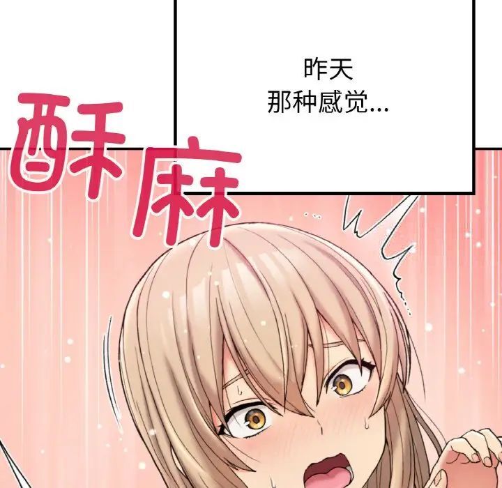 148P - 返乡后的春天/要在乡下一起生活吗？