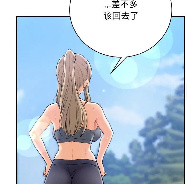 19P - 返乡后的春天/要在乡下一起生活吗？
