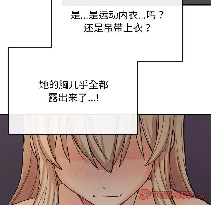 33P - 返乡后的春天/要在乡下一起生活吗？