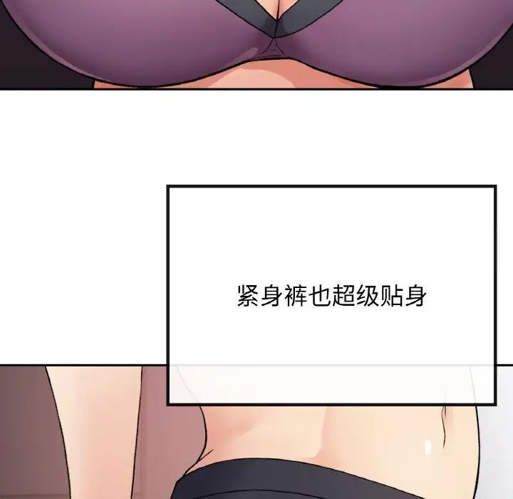 35P - 返乡后的春天/要在乡下一起生活吗？