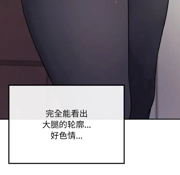37P - 返乡后的春天/要在乡下一起生活吗？